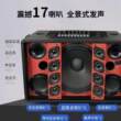 魅芝高端广场舞音响带显示屏户外移动K歌家庭KTV音箱卡拉ok一体机