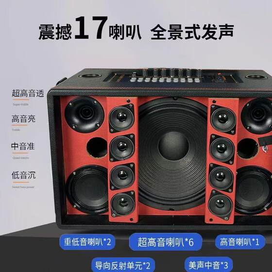 魅芝高端广场舞音响带显示屏户外移动K歌家庭KTV音箱卡拉ok一体机