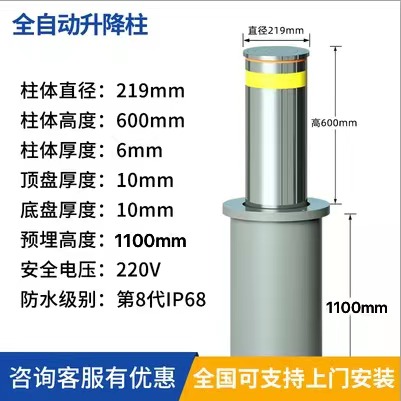 全自动液压升降柱电动伸缩地桩学校路桩智能防撞路障不锈钢停车场-图2