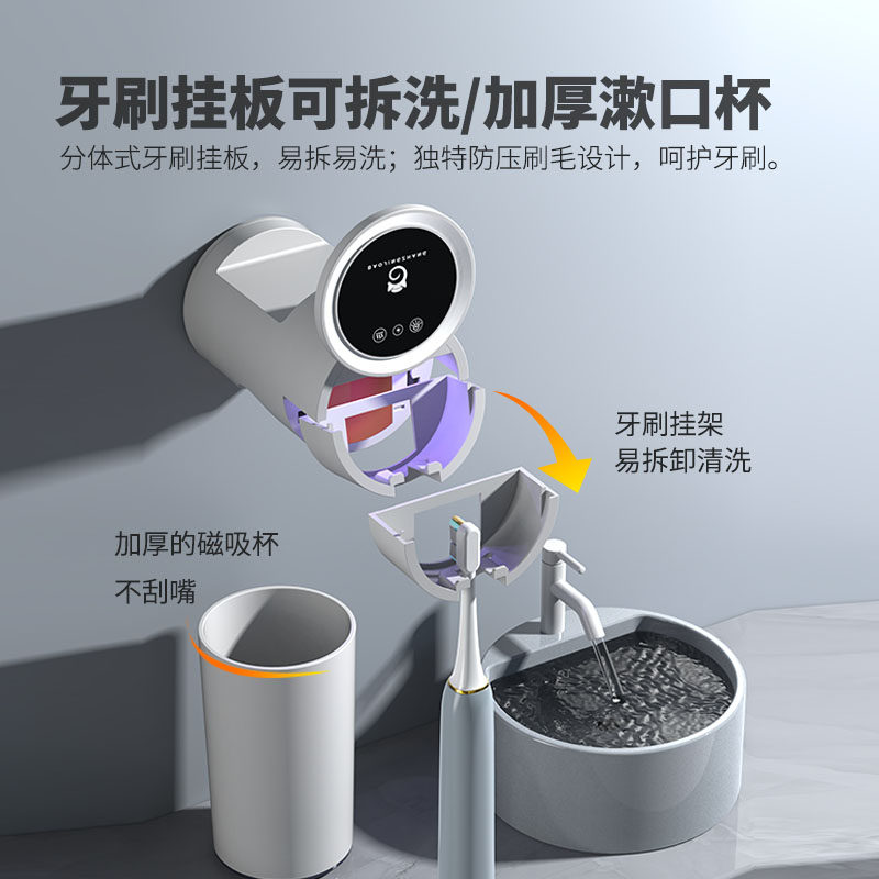 包警长牙刷置物架漱口杯牙刷收纳架 紫外线杀菌烘干消毒一体机,淘宝优惠券,粉丝福利购,淘宝优惠卷