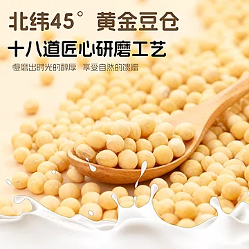 新博明豆浆粉独立小包装早餐粉[5元优惠券]-寻折猪