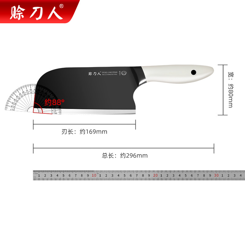 【券后39.9】赊刀人影白系列菜刀