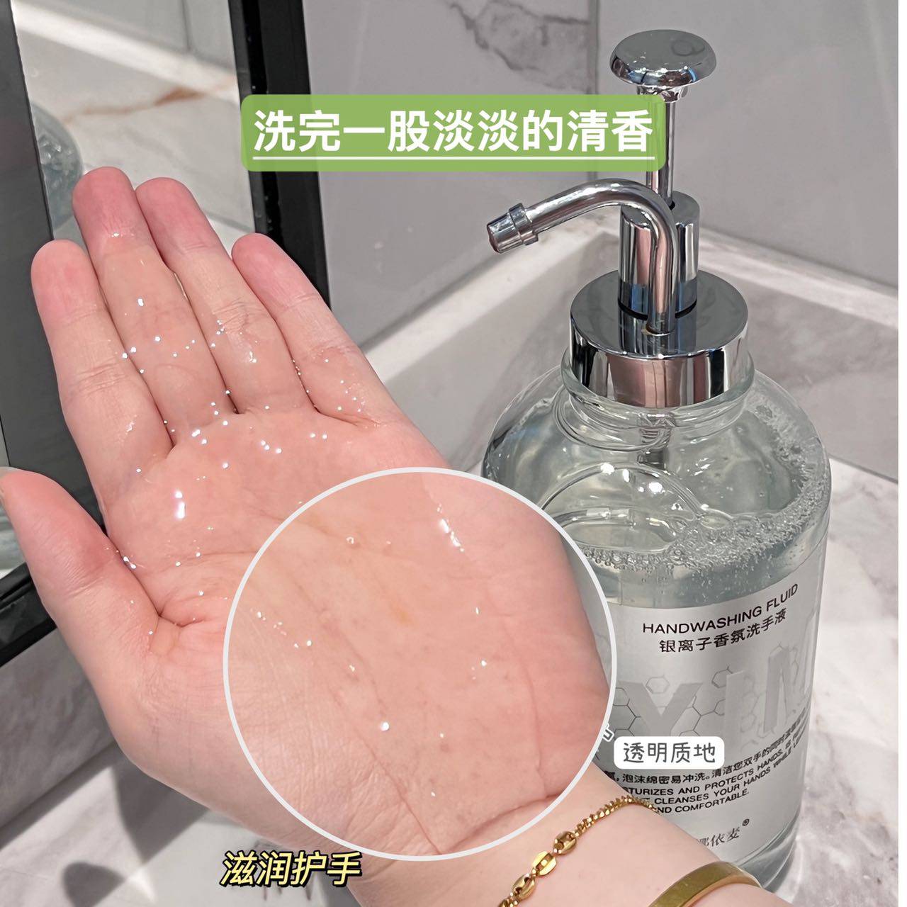 家用香氛抑菌银离子洗手液补充装温和清洁持久留香保湿滋润易冲洗,淘宝优惠券,粉丝福利购,淘宝优惠卷