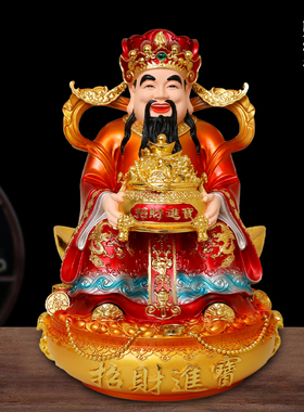 财神爷佛像家用供奉招财店铺