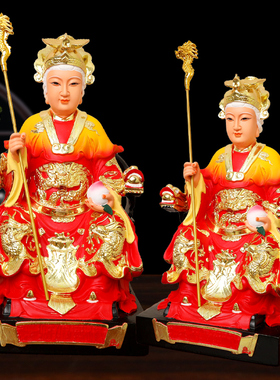 泰山奶奶神像碧霞元君神像古彩