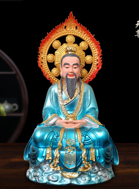 三清神像祖师爷供奉摆件