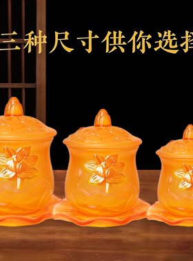 琉璃供佛净水杯观音财神