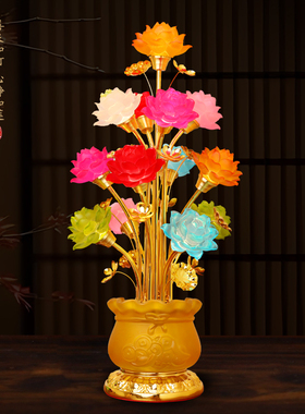九品莲花灯家用佛堂供佛灯长明灯