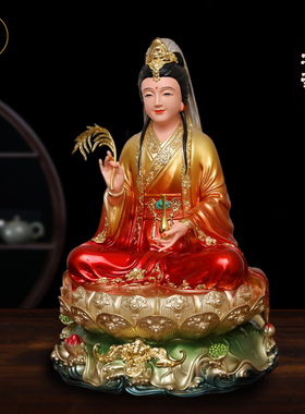 妙善观音菩萨像家用坐莲神像白衣南海观世音菩萨佛像供奉摆件树脂