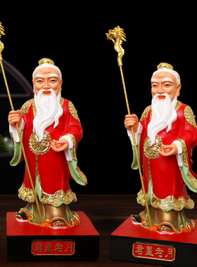 树脂月老神像摆件牵红线喜神月下老人月老星君小庙佛像雕像材质