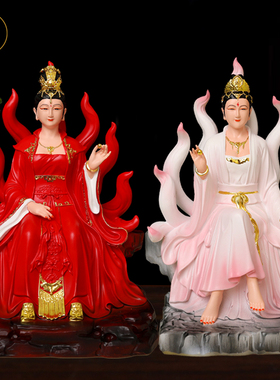 家用九尾狐九公子娘娘神像青丘女狐姑娘供奉桃花居家摆件树脂佛像