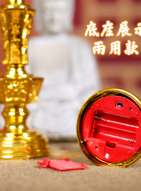 LED插电财神供佛供灯电烛长明灯