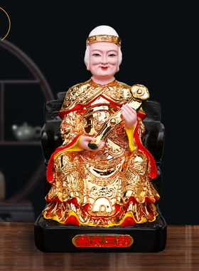 胡三黄三太爷太奶神像供奉家用摆件12寸/30cm新款树脂玻璃钢佛像