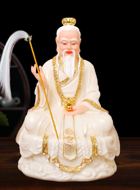 三清神像道德元始灵宝天尊道祖像