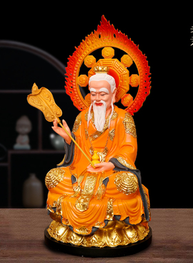 三清神像供奉家用摆件太上老君元始灵宝道德天尊道家祖师爷12cm像