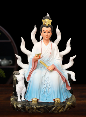 九尾狐公子娘娘神像男狐仙姑娘供奉桃花家用招财居家摆件树脂佛像