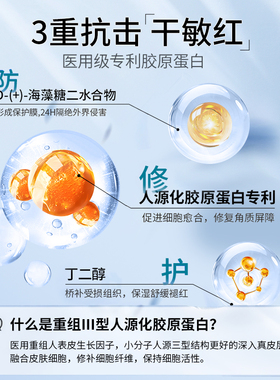 面部补水保湿喷雾爽肤水女正品