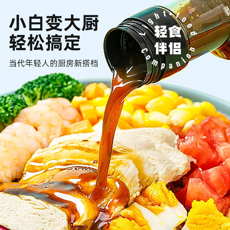 0脂肪油醋汁日式经典蔬菜大拌汁专用减低脂肥酱料调料官方旗舰店,淘宝优惠券,粉丝福利购,淘宝优惠卷