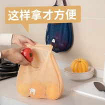 Kitchen multifunction wall hanging fruit and vegetable containing hanging bag to put ginger garlic onion hollowed-out mesh bag breathable storage bag 1557