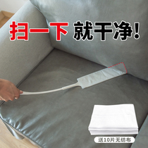 Lengthened slit dust brush non-woven dust dusting duster cleaning sanitary tools cleaners clean dust Shan 1557