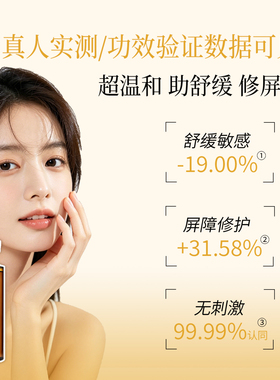 慕诗净透美肤修护卸妆油1秒乳化