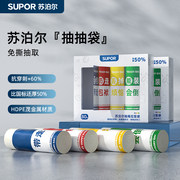 到手11.9元包邮 多规格可选