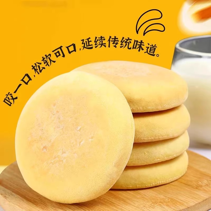 央妈推荐荞麦法饼湖南特产老面法饼独立包装无糖糖友控糖专用零食 - 图2