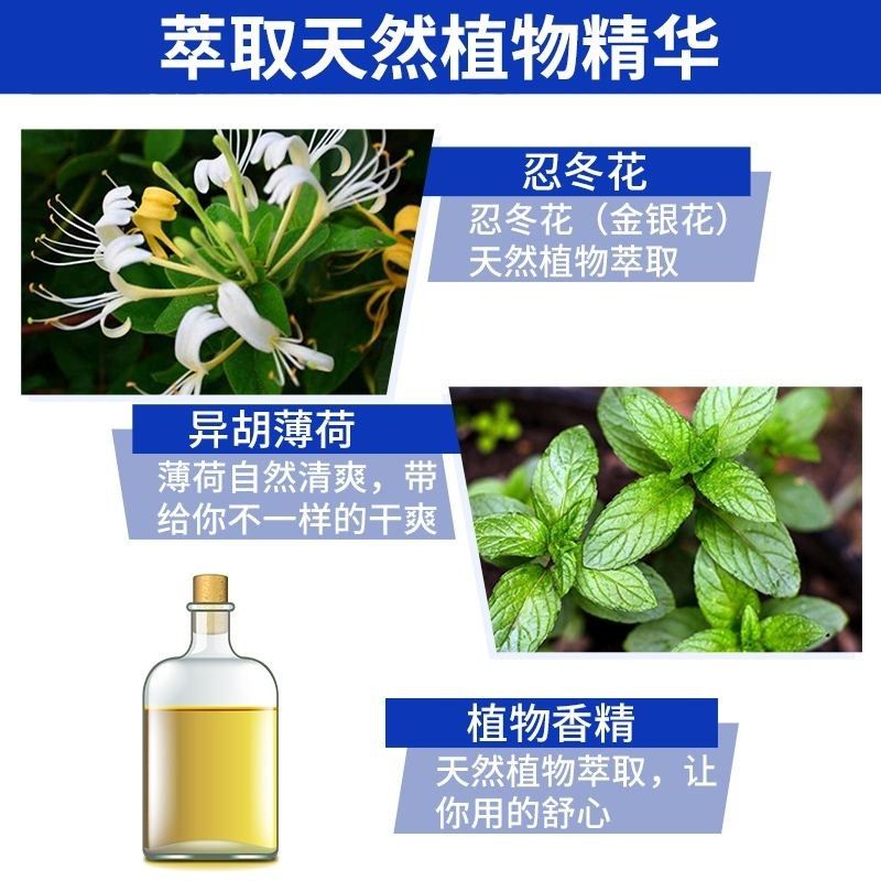 爽身粉成人干爽吸汗男士痱子粉清凉滑石粉润滑粉身体爽肤粉,淘宝优惠券,粉丝福利购,淘宝优惠卷