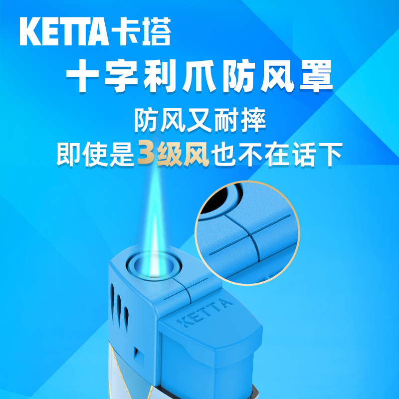 蓝焰打火机防风充气一次性耐用防爆防高温高颜值 - 图2