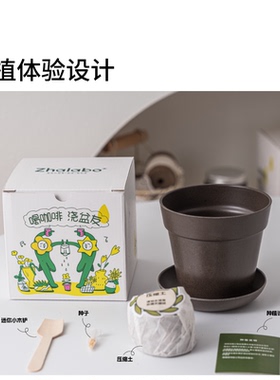 50%回收咖啡渣支持定制环保礼品