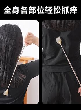 便携式可伸缩痒痒挠抓痒器