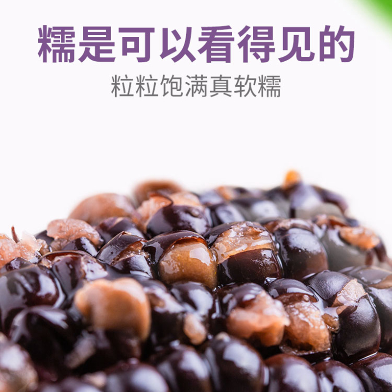 四平玉米黑糯玉米新鲜软粘黏粗粮代餐真空包装甜糯玉米棒250g*8根