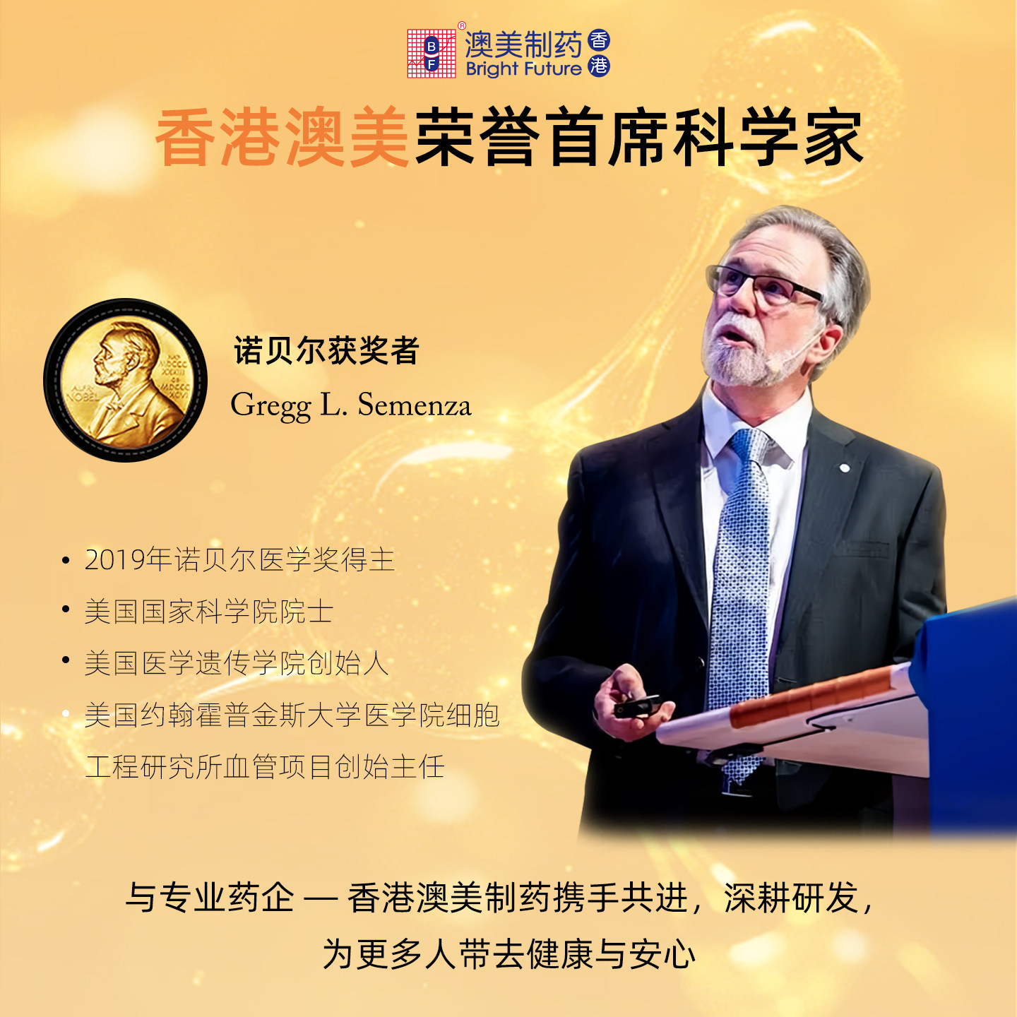 香港澳美制药氨糖软骨素钙片中老年关节维骨力大橙瓶官方旗舰正品