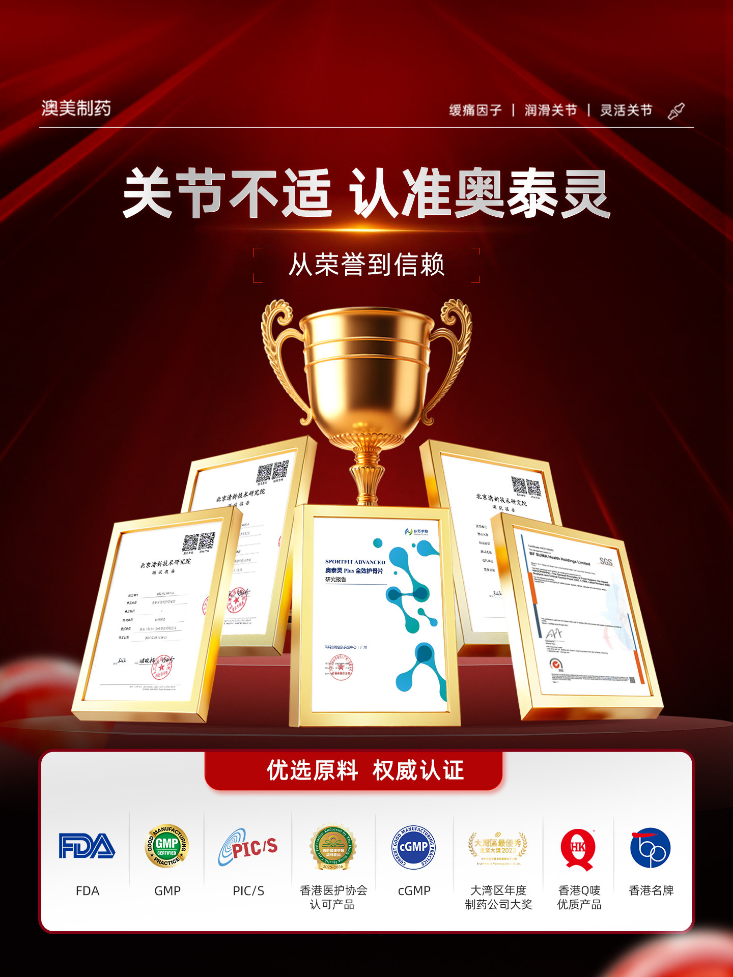 图 5