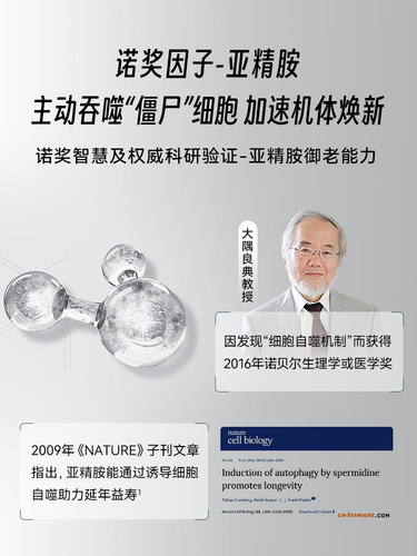 【AKG之父】TimeShop AKGPRO益活新易活新益新活akg双抗小银瓶 - 图3