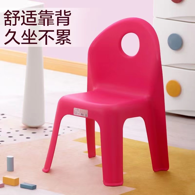 茶花儿童椅子宝宝餐椅塑料小椅子家用小凳子幼儿园靠背椅加厚板凳