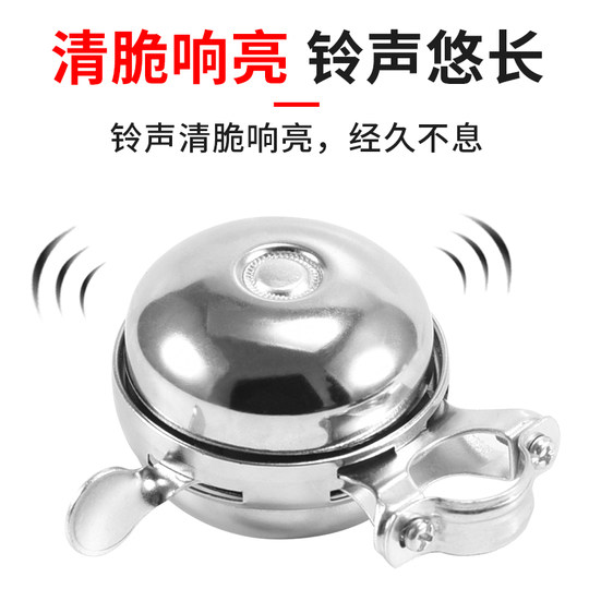 Bicycle riding bell mountain bike horn