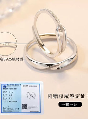 中国金行足银S999鲁伯特之泪情侣