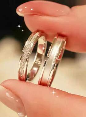 足银999情侣对戒送女友礼物