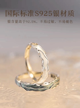 蒹葭白露情侣对戒足银小众设计