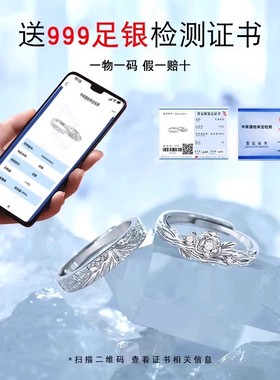 S999雪山玫瑰情侣对戒纯银戒指