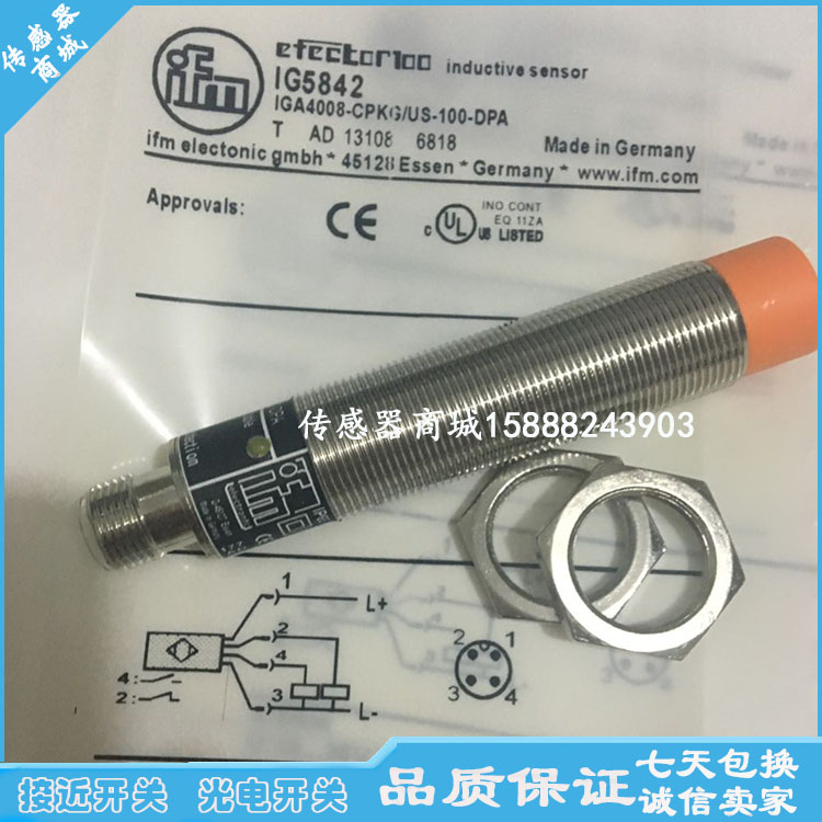 全新IFM易福门电感式接近开关IG6062 IG6615 IG6616 IG7100传感器 - 图2