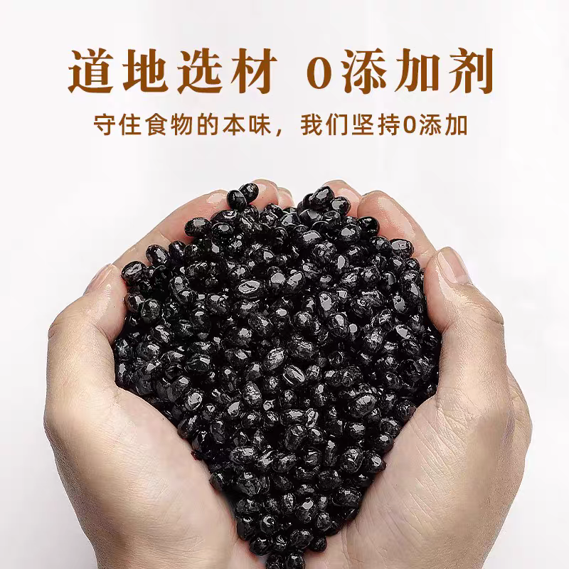 阳江豆豉正宗广东特产阳光豆鼓干黑豆豉粒农家原味豆豉官方旗舰店