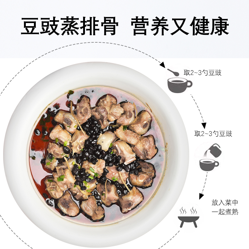 冠桥皇牌阳江豆豉正宗调味豆鼓干特产原味农家自制黑豆豉炒菜调料