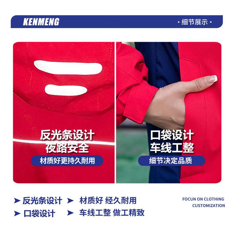 logo儿童校服冲锋衣定制印字工作服外套秋冬工衣服装订制风衣刺绣