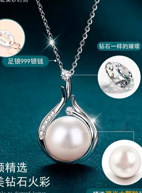 珍珠项链女送妈妈999纯银淡水吊坠气质锁骨链首饰三八女神节礼物