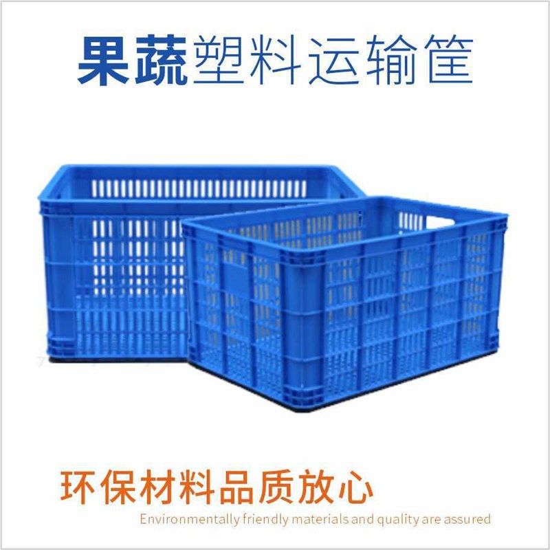 塑料周转筐加厚长方形o胶框物流运输中转运箱水果蔬菜服装整理箩,淘宝优惠券,粉丝福利购,淘宝优惠卷