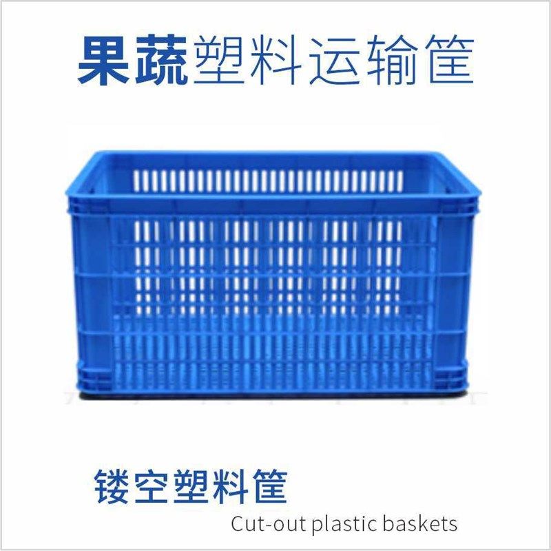 塑料周转筐加厚长方形o胶框物流运输中转运箱水果蔬菜服装整理箩,淘宝优惠券,粉丝福利购,淘宝优惠卷