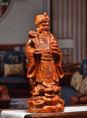 花梨木雕财神爷摆件实木雕刻供奉佛像客厅L装饰红木工艺品开业礼
