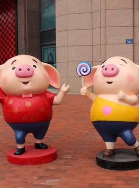 网红小屁猪雕塑h摆件玻璃钢海草猪奶茶餐厅饭店铺门口落地招财摆